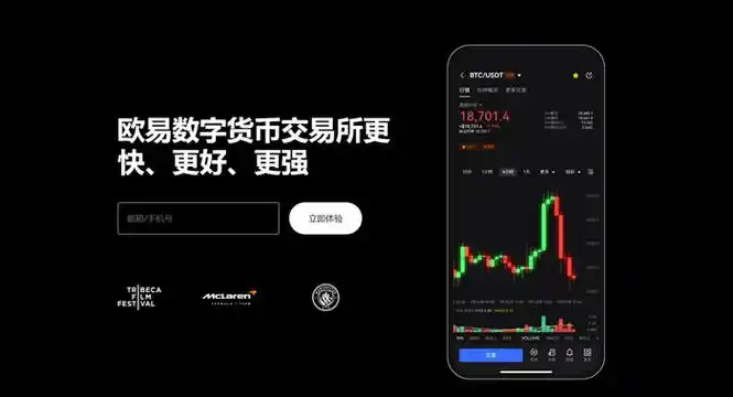 o易app页面展示